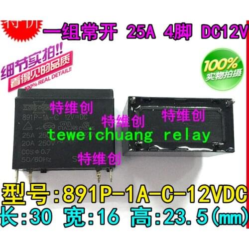 Relay 891P-1A-C 12VDC One set of normally open 25A 4 feet 12V
