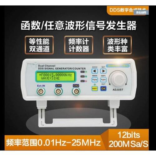 MHS5200A full CNC 12MHZ dual channel DDS function arbitrary wave signal generator pulse signal source frequency meter