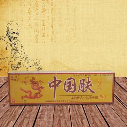 Chinese skin body cream for your health, it has a significant effect on skin problems