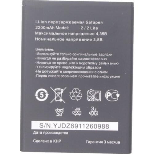 1x New 2200Wh INOI 2 Lite INOI2 Lite Replacement Battery For INOi 2 / 2 Lite Batteries
