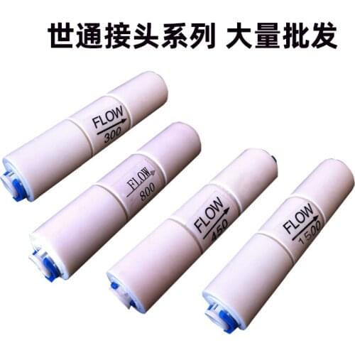 2PCS RO Water System Waste Water Flow Regulater Restrictor 1/4" OD Hose Reverse Osmosis Quick Pipe Fittiing 300CC~1500CC