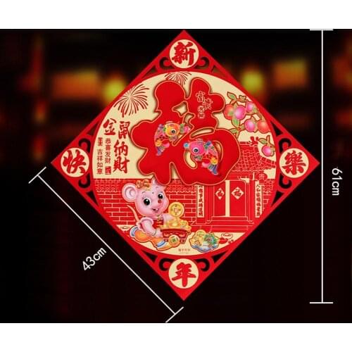 Spring Festival Chinese New Year Fu Character Flocking Paper 3 Layers Large Size Door Sticker Paper-Cut Decorations Doors Sticke