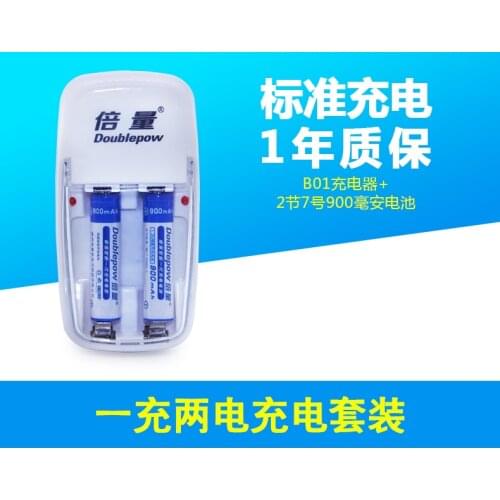 2 pcs. / Lot New AAA 1.2 V 700 mAh Ni-MH battery 1.2 Battery + AA/AAA charger