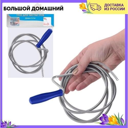 ООО "Мультидом Трейдинг" Cleaning Brushes