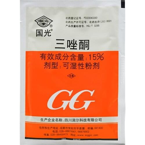 50g triadimefon rose powdery mildew/leaf rust special medicine fungicide plant fertilizer