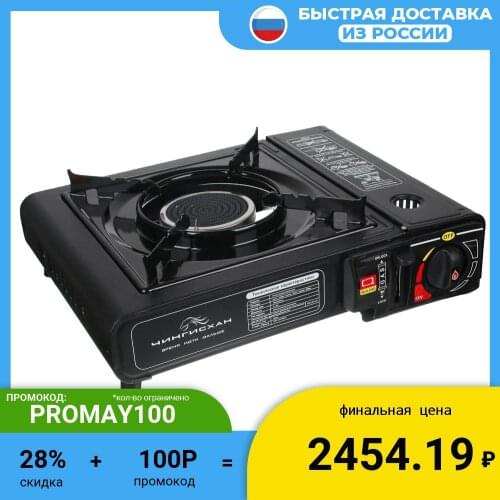 ЧИНГИСХАН Goods For Sports And Recreation