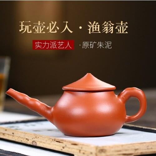 Yixing Purple Clay Teapot Famous Original Ore Zhuni Dahongpao Hand Made Fish Weng Pot Soaking Chinese Characteristic Tea Set