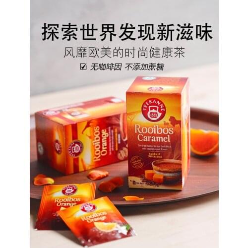 Free shipping 35g/box Teekanne caramel South African Louis Booz tea imported Dr. tea rooibos health bag bubble flower tea bag