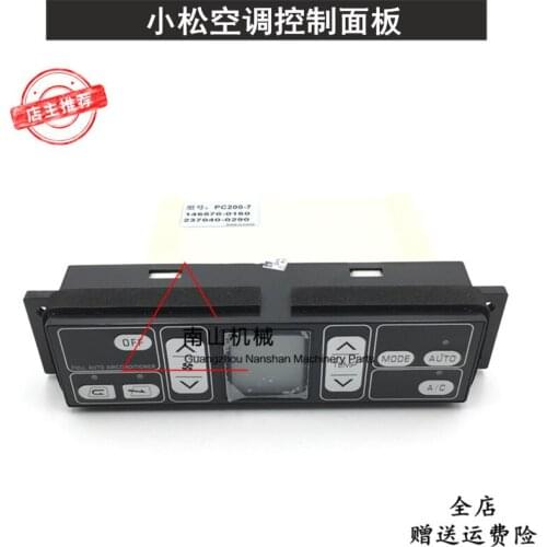 Free shipping Komatsu PC130 200 220 300 350 360-7 air conditioning controller panel switch, excavator accessories