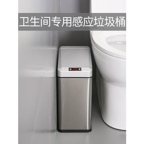 Smart Automatic Garbage Bin Touchless Kitchen Stainless Steel Trash Can Rectangular Metal Bathroom Lixeira Trash Can EB50TC