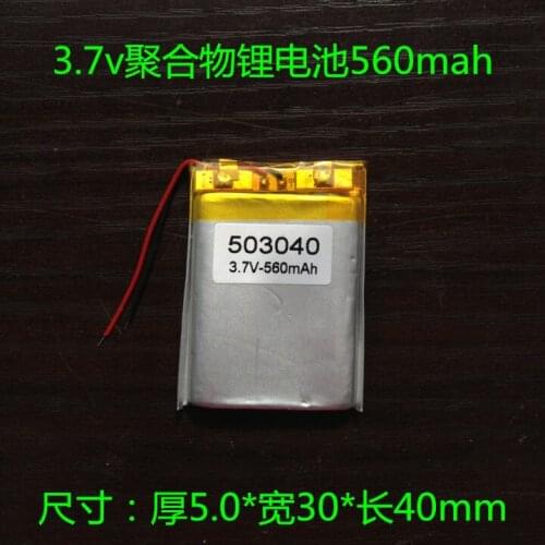 3.7V polymer lithium battery, 560mAh503040 Bluetooth speaker, MP4MP5 electronic dog, mini speaker Rechargeable Li-ion Cell