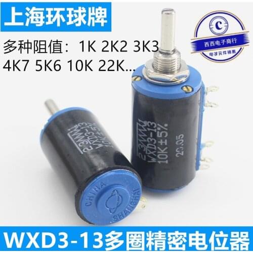 WXD3-13-2W Multi-coil Wirewound Potentiometer 1K 2K2 3K3 4K7 6K8 10K 22K