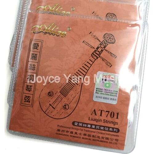 10 Sets of Alice AT701 Liu Qin Strings Stranded Steel Core Copper Nickel Core Strings 1st-4th Strings Wholesales