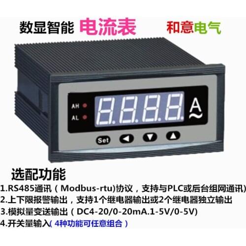 Single-phase AC Ammeter Digital Display Intelligent DC Ammeter RS485 Communication Upper and Lower Limit Alarm