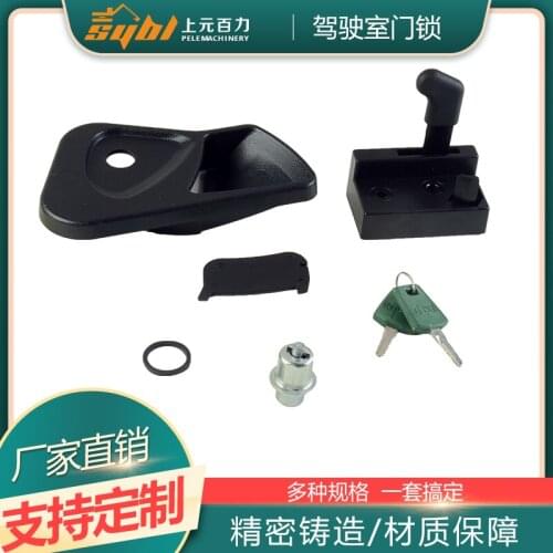 Excavator Volvo 55 / 60 / 210 / 240 / 290 / 360 excavator cab door lock assembly handle accessories