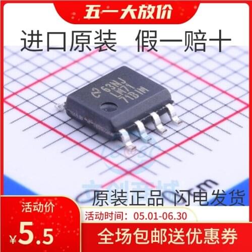 100% New&original LM7171AIMX LM7171AIM LM7171 SOP-8 In Stock