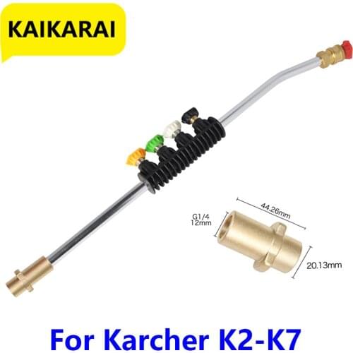 For Karcher k2k3k4k5k6k7Pressure Washer Car Cleaning.with 5 Color Spray Nozzles&Rotating Turbo Nozzle, 19Inch Replacement Lance