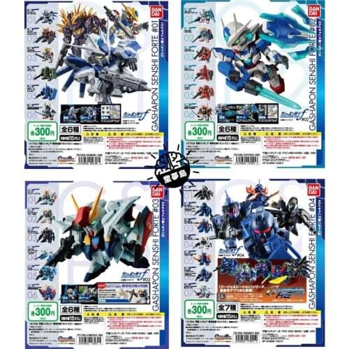BANDAI Gashapon FORTE Gundam 1.5 Manatee 2.5 Funeral 3 Knights 4 Barbatos OOQ Blue Destiny Anime Toy Model