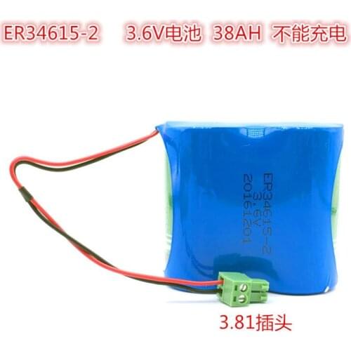 1PCS ER34615-2 parallel 3.6V battery flowmeter battery with plug battery ER34615