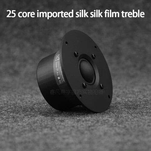 KYYSLB FR-25HM-100 25W 4-8ohm 4 Inch Fever Speaker Unit Dome Silk Film Tweeter Speaker Imported Silk Silk Film Tweeter Speaker