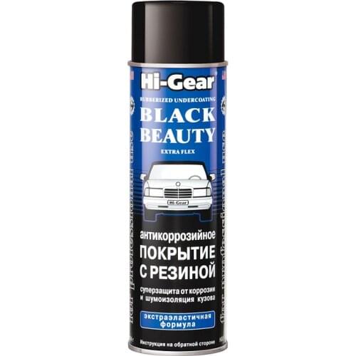 HI-GEAR Rust Removers