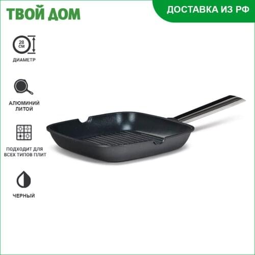 Kitchenstar Grill Pans