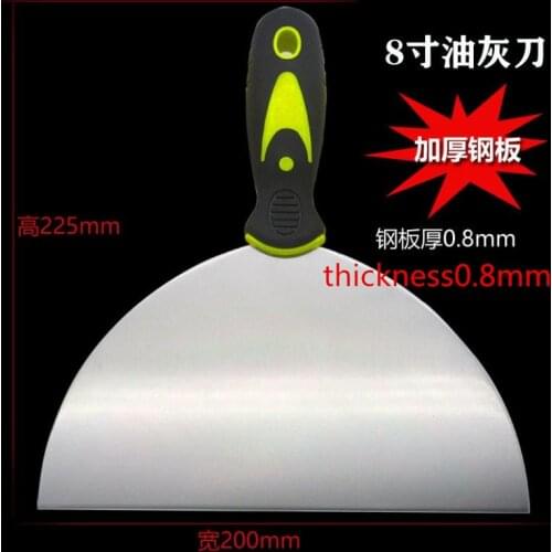 200*225mm Putty Knife Scraper Blade Shovel Carbon Steel Wall Plastering Knife Hand Construction Tools