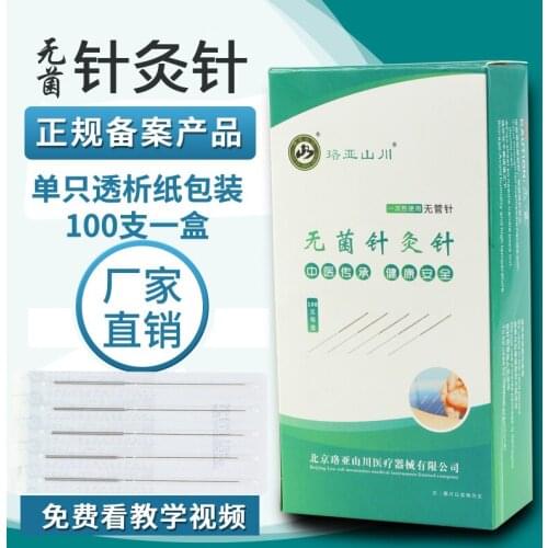 100pcs shanchuan single use single disposable acupuncture needle independent pack needles 0.25/0.30/0.35mm
