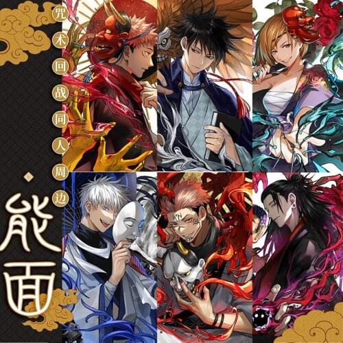 Anime Jujutsu Kaisen Geto Suguru Fushiguro Megumi Gojo Satoru Colored Paper Souvenir Acrylic Keychain Pendant Keyring Badge