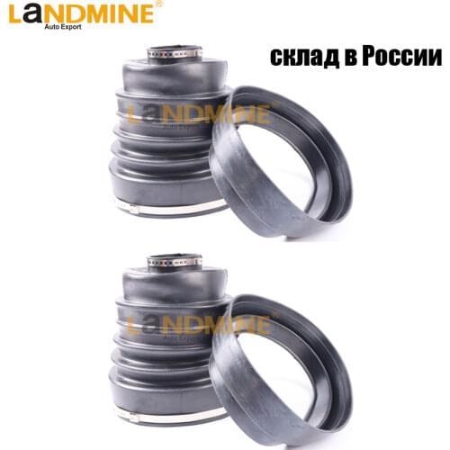 Free Shipping Rear Air Suspension Dust Boot Dust Cover For Land Rover LR3 LR4 Discovery 3 4 Range Rover Sport PE500020 RNB501250