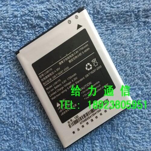 3.8V 1700mAh Li38170 For Hisense HS-EG958 E956Q E958Q E958 T958 U958 EG98C U98 battery with phone stander