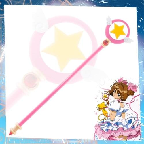 Hot Anime Card Captor KINOMOTO SAKURA cosplay weapons Key props for Halloween Christmas Party Masquerade Anime Shows