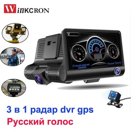 3 in 1 Car DVR Radar Detector (Russian Voice) 4.0 inch dvr dash camera GPS logger Radar 3 lens 1080P tachograph Traffic warning