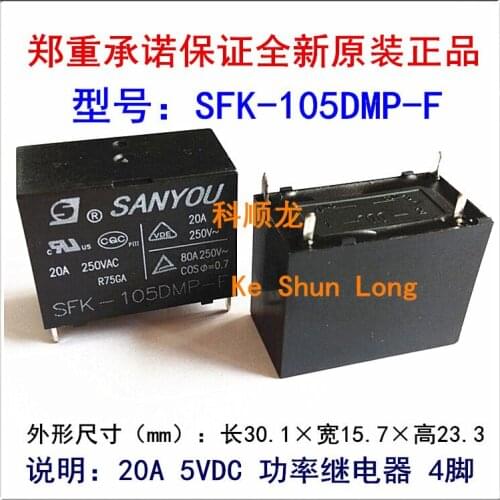 Free shipping lot(5pieces/lot) 100%Original New SANYOU SFK-105DMP 5VDC SFK-112DMP 12VDC SFK-124DMP 24VDC 4PINS 20A Power Relay