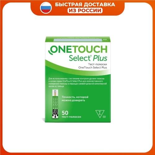 One-Touch Blood Glucose Meters