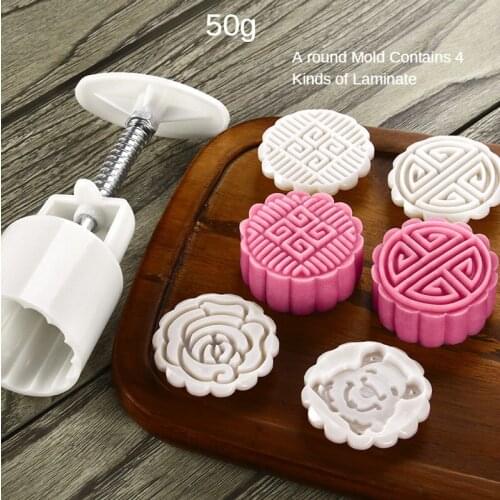 Moon cake mold, hand-pressed, 50g, with 4 flower pieces, mid-autumn moon cake DIY baking