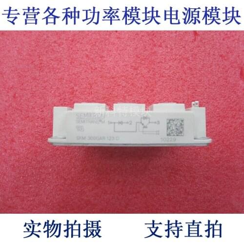 SKM300GAR123D 300A1200V IGBT chopper module