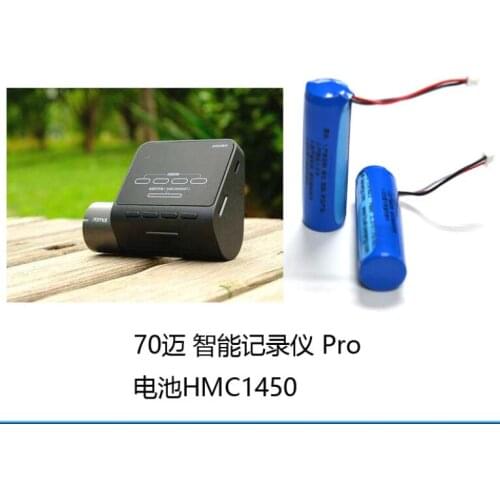 1PCS Original battery HMC1450 Tire Pressure Gauge for 70M Smart Recorder Pro 14500