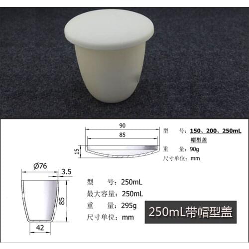 1pcs 250ml Al2O3 Thermal Analysis Crucible with cover Alumina Crucible Lab Supplie