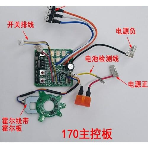 DIY Parts for Makita 170 154 brushless main control board switch brushless motor controller