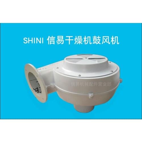 A02-6312 SHINI BLOWER hopper dryer SHD- 25 SHD- 50 SHD- 100 SHD- 150 SHD- 200 air blower blast blower forced-draft fan