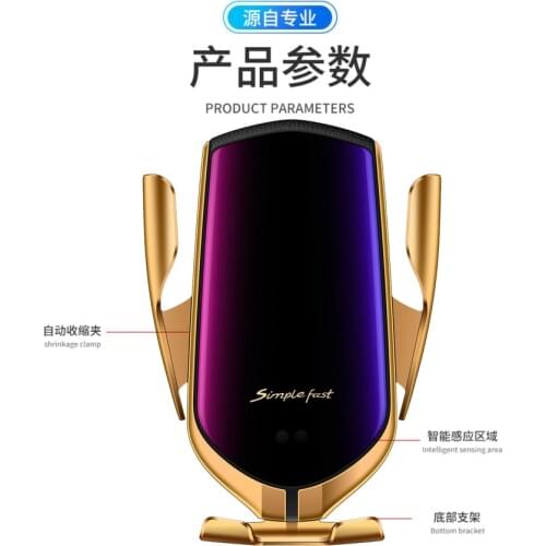 Automatic Clamping Infrared Auto Induction QI Car Wireless Charger Stand for iphone 12 11 XR xs max X 8 plus