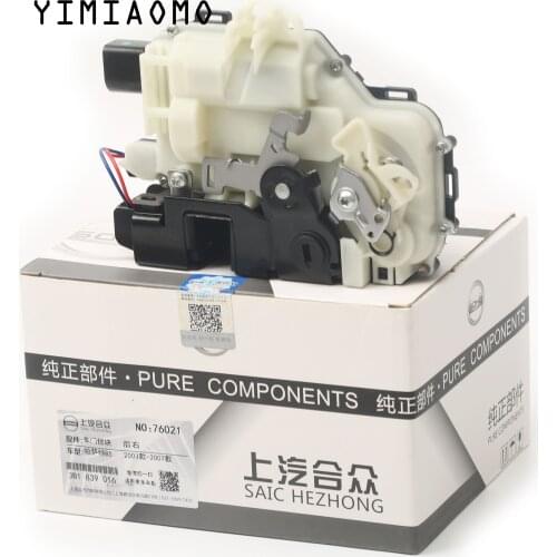 Electric Car Door Lock 6-Pin with Central Locking Right Rear LH For Rabbit U.S version only VW Roomster 3B4839016M 3B4 839 016 K