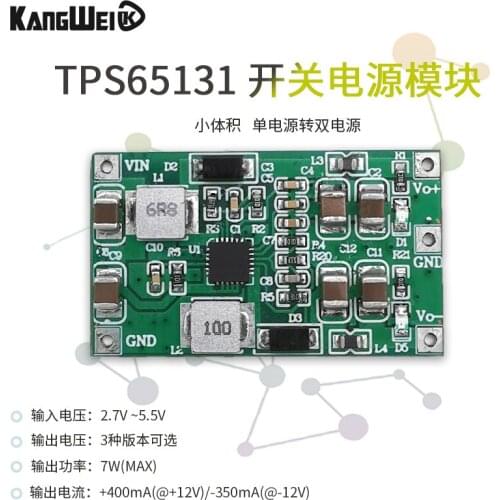 TPS65131 riser positive and negative switching power supply module single power to dual power DC-DC high efficiency