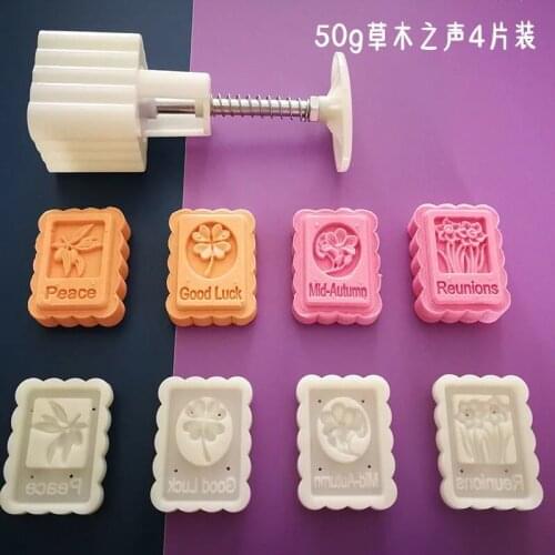 50g Rectangle shape Mooncake mung bean cake Molds mould with 4 Stamps plastic hand pressure , 50sets/lot