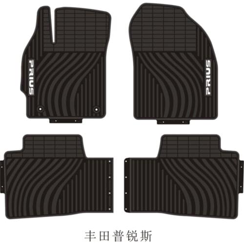 Car Floor Mats for 2006-2019 Year Toyota RAV4 Camry Corolla Prius Special No Odor Front and Rear Carpets Waterproof Rubber