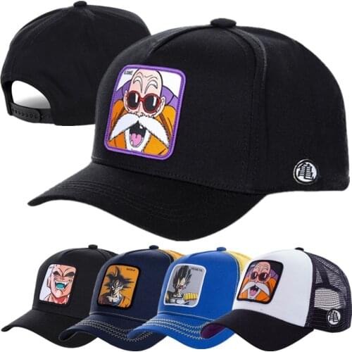 Bandai Baseball Uniform