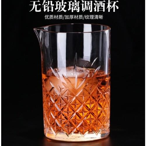 Japanese-style Crystal Mixing Cup Mixingglass Bar Mixing Mixer Bartender Mixing Cup