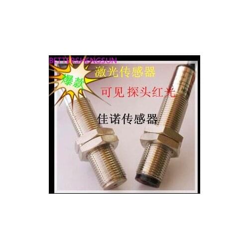 M12 laser beam. Photoelectric switch sensor NPN. PNP. Normally open for 2 years 0-50 meters. Waterproof. Oilproof