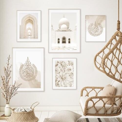 Islamic Calligraphy Ayatul Kursi Grand Mosque Floral Boho Poster Canvas Painting Wall Print Picture Mural Living Room Home Decor